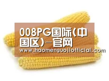 产品名称五