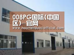 环境展示四