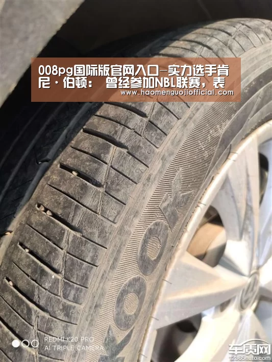 pg国际008国际官网