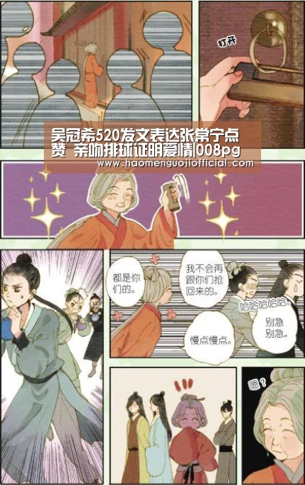 吴冠希520发文表达张常宁点赞 亲吻排球证明爱情|008pg国际版官网入口(图1) 008pg国际官网版