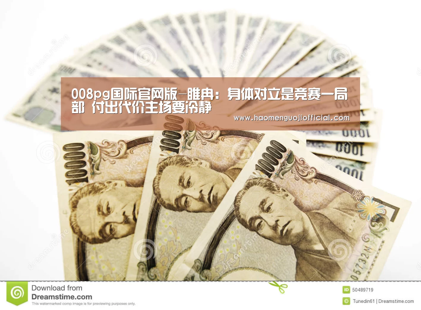 008pg国际官网版-睢冉:身体对立是竞赛一局部 付出代价主场要冷静(图2) 008pg国际官网版