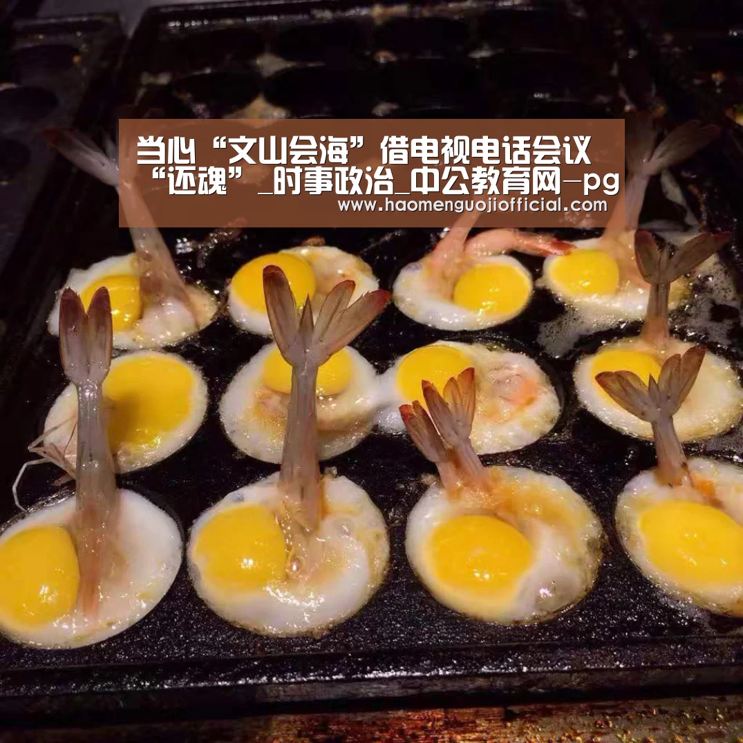 008pg国际版官网入口