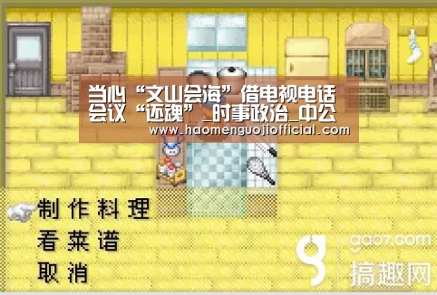 008pg国际官网版